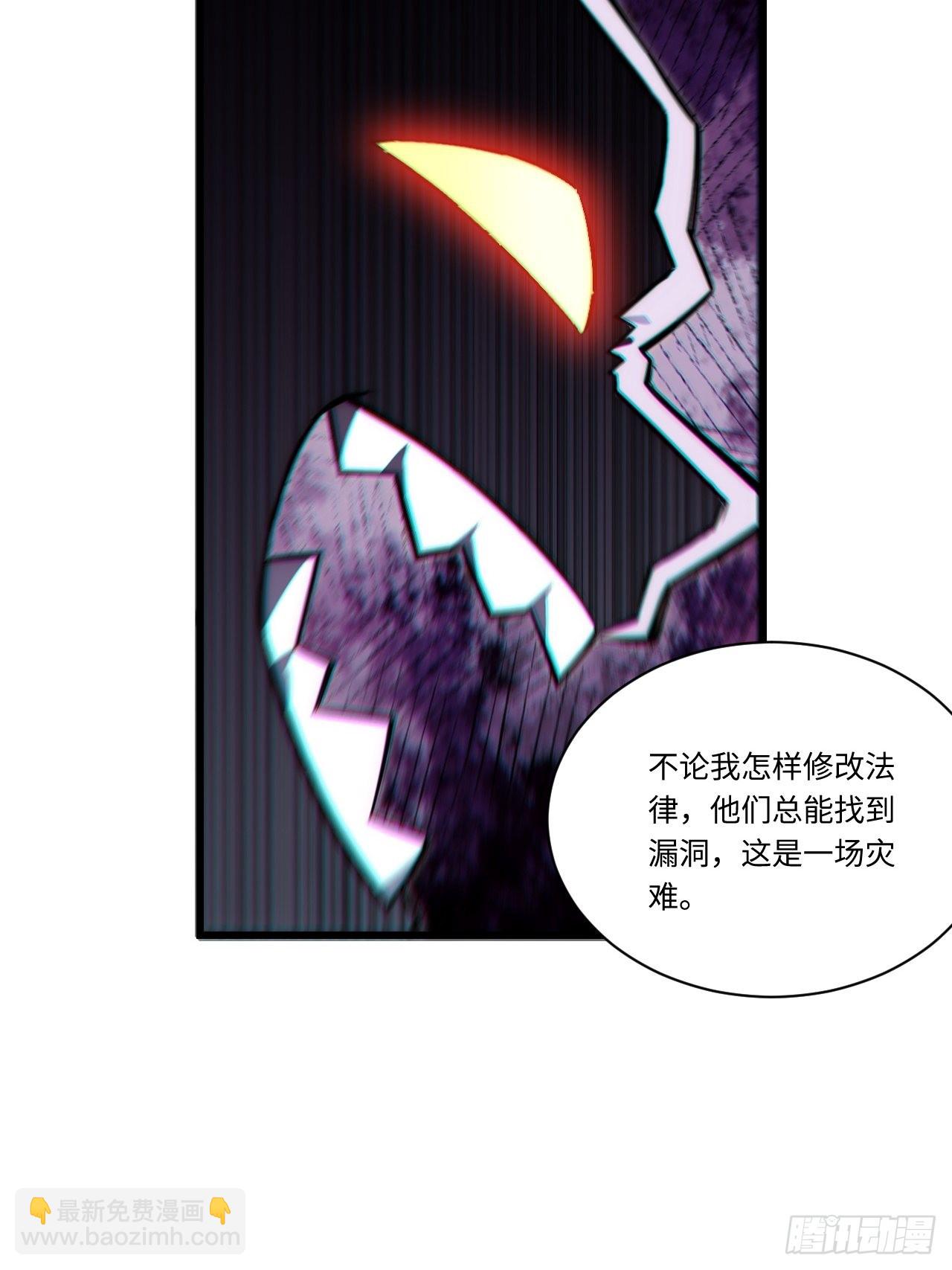 92.反思-第95话