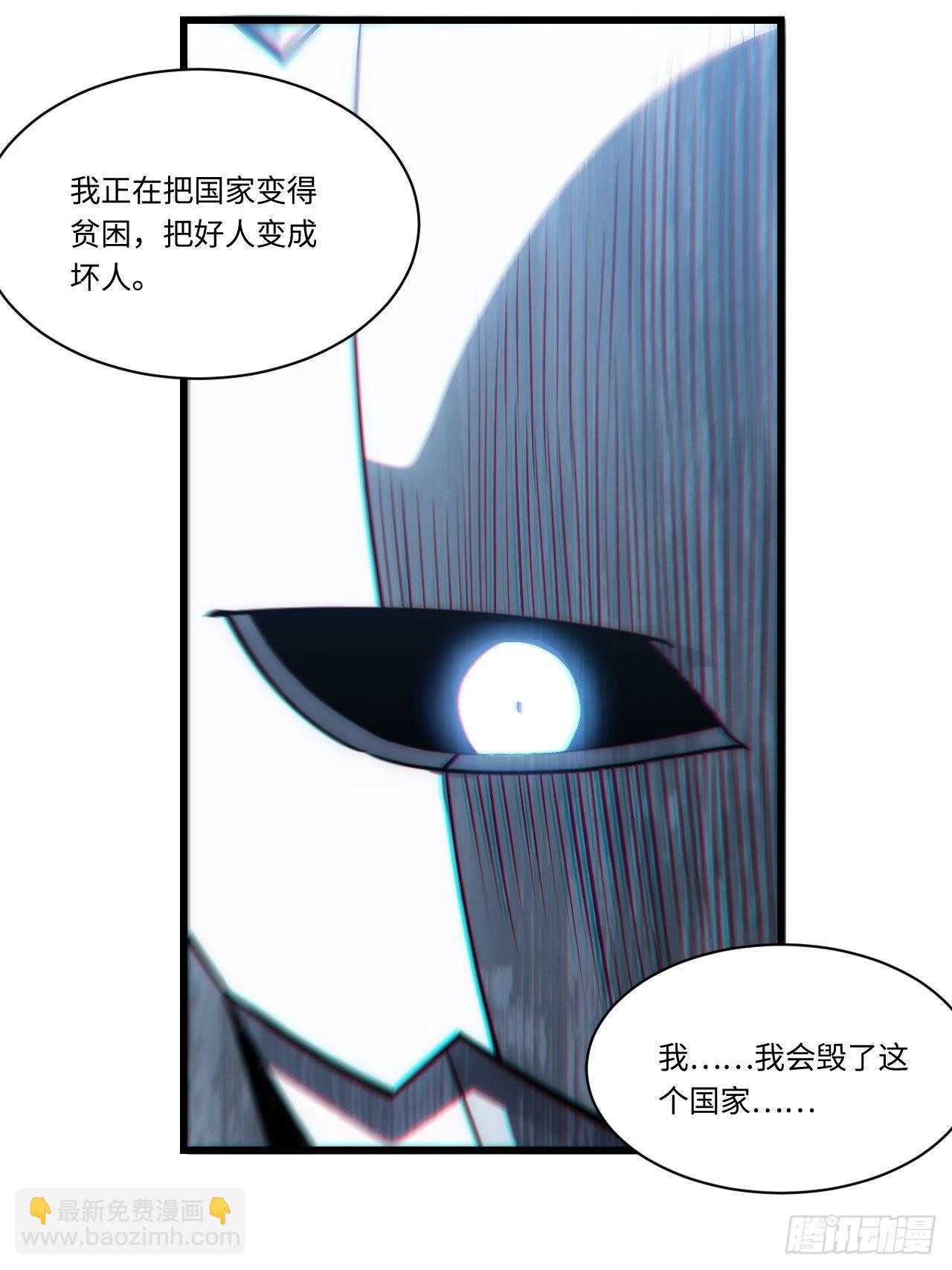 92.反思-第95话