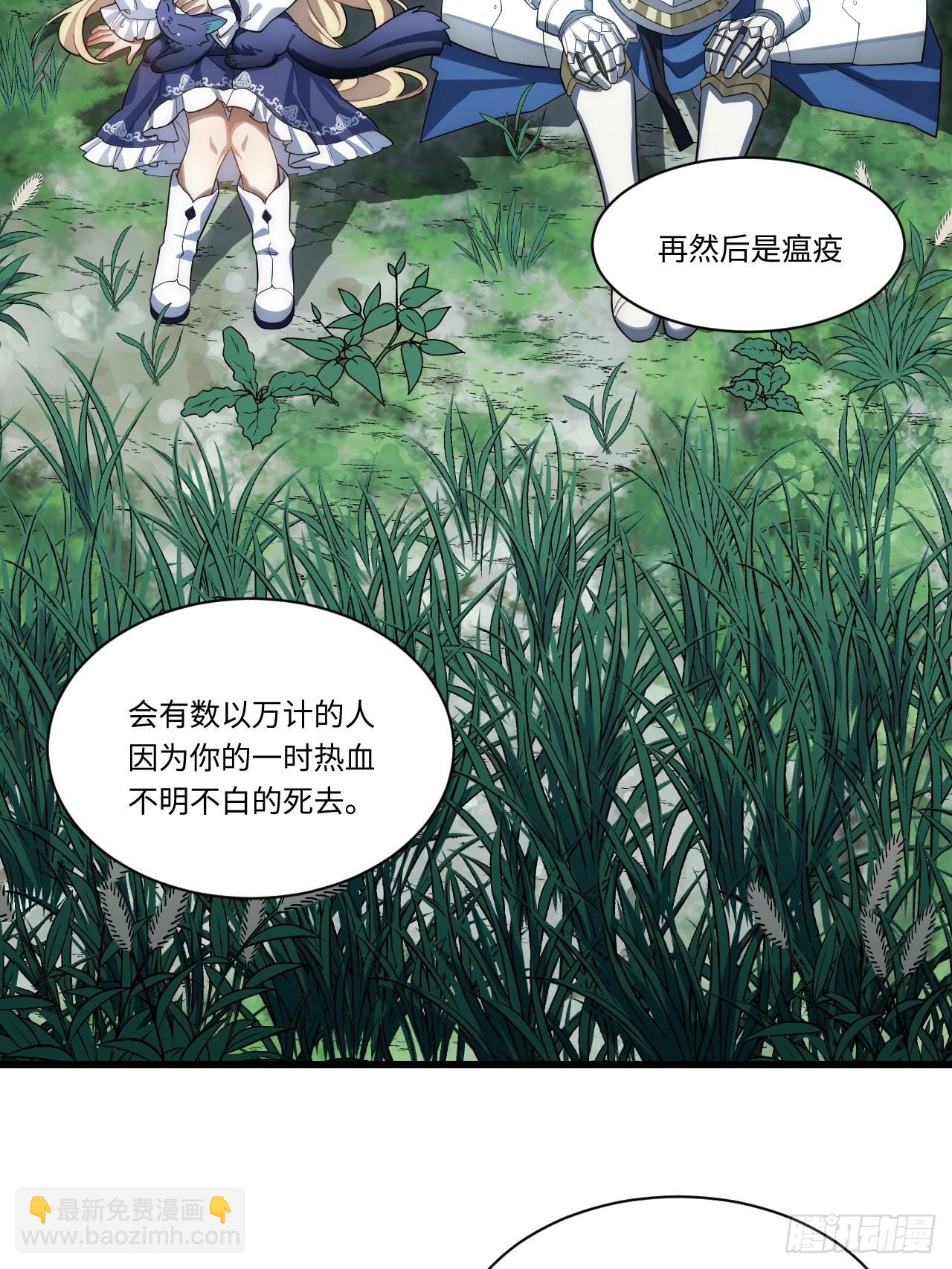 92.反思-第95话
