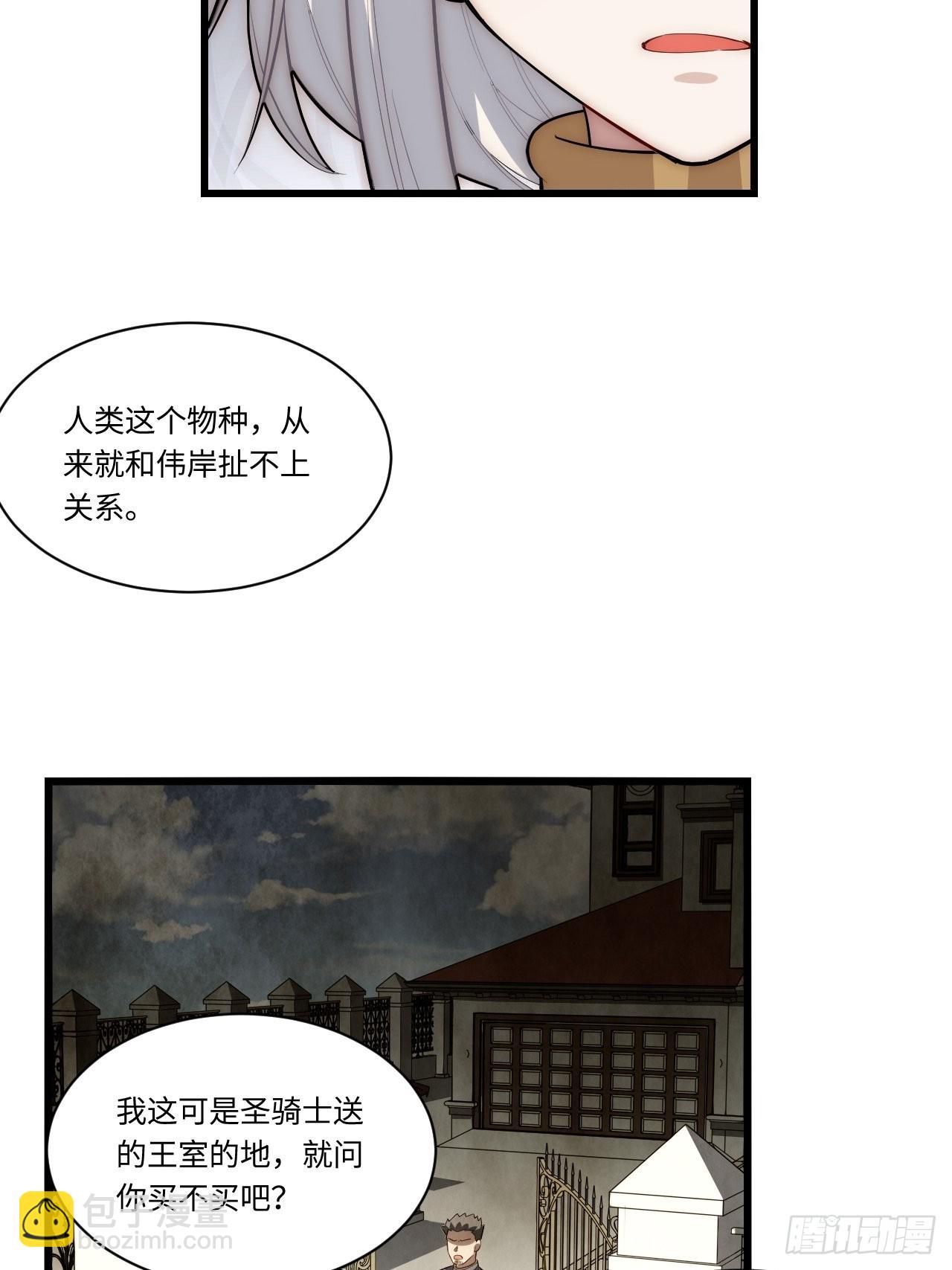 92.反思-第95话