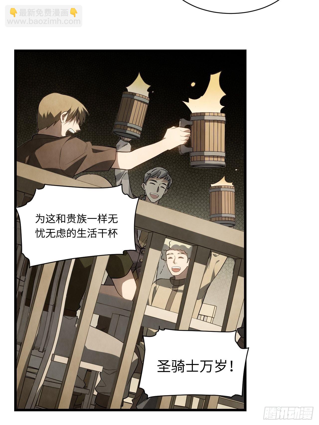 92.反思-第95话