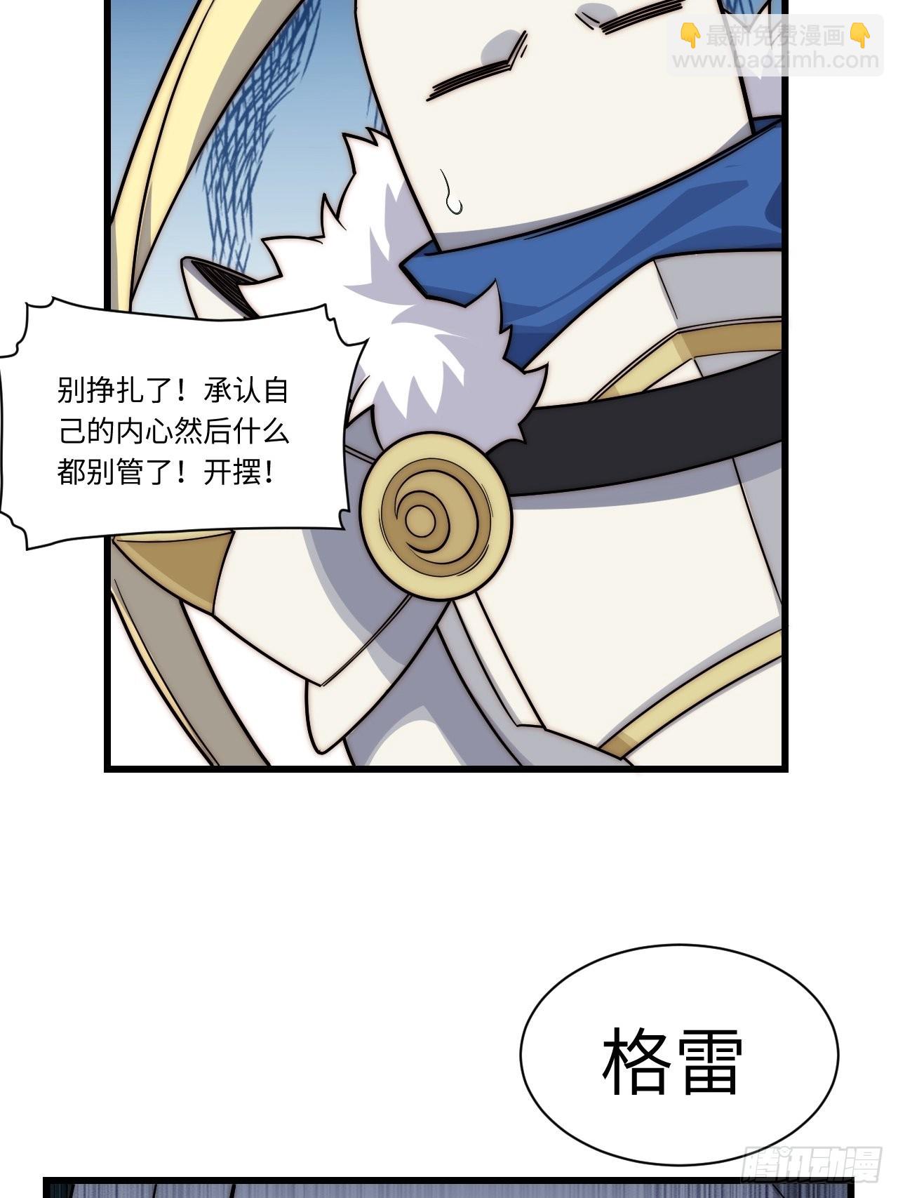92.反思-第95话
