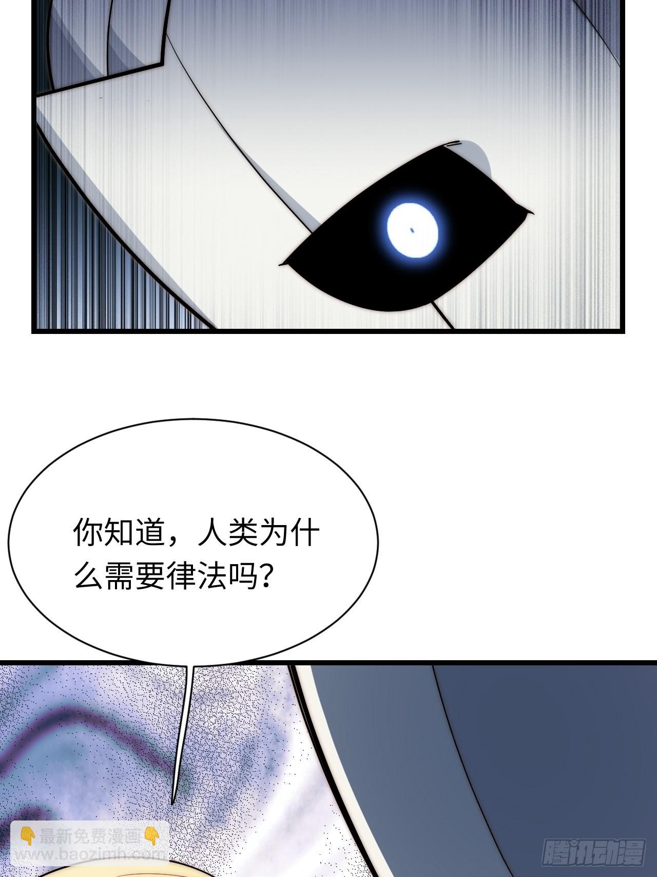 92.反思-第95话