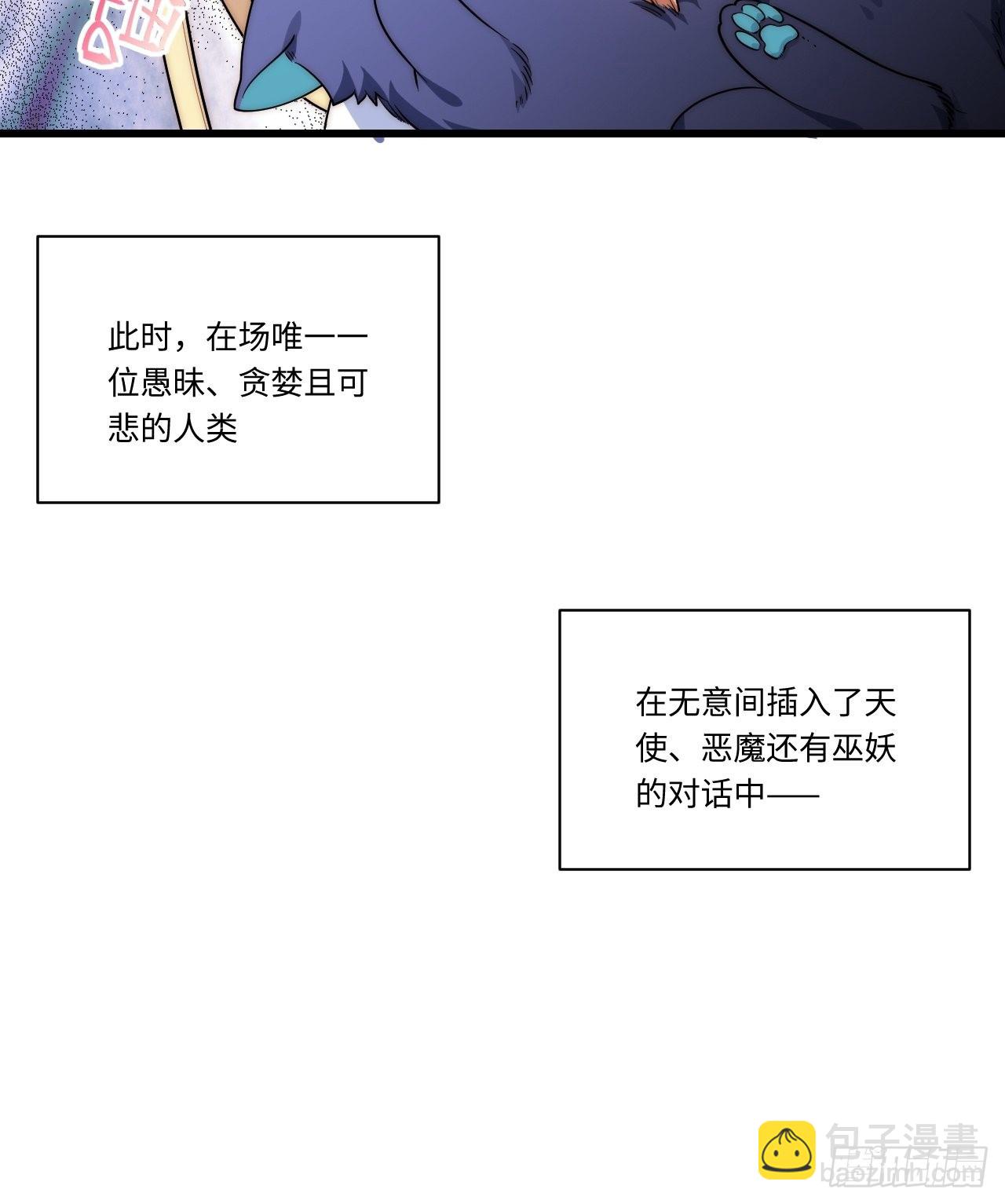 92.反思-第95话
