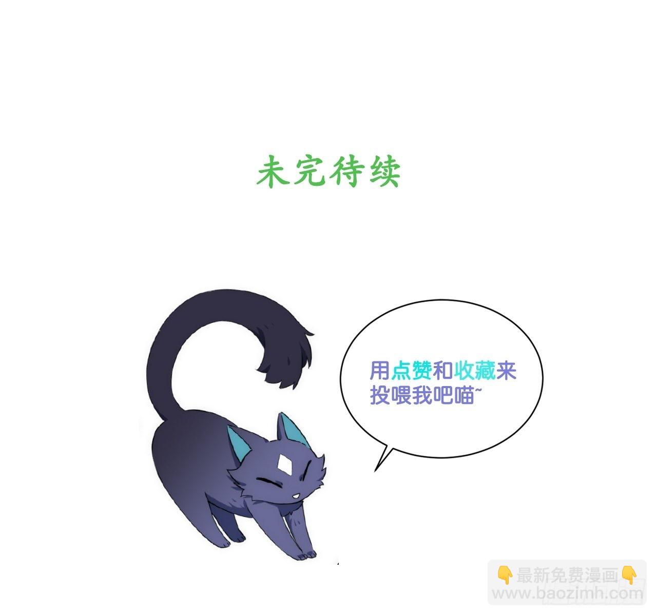 92.反思-第95话