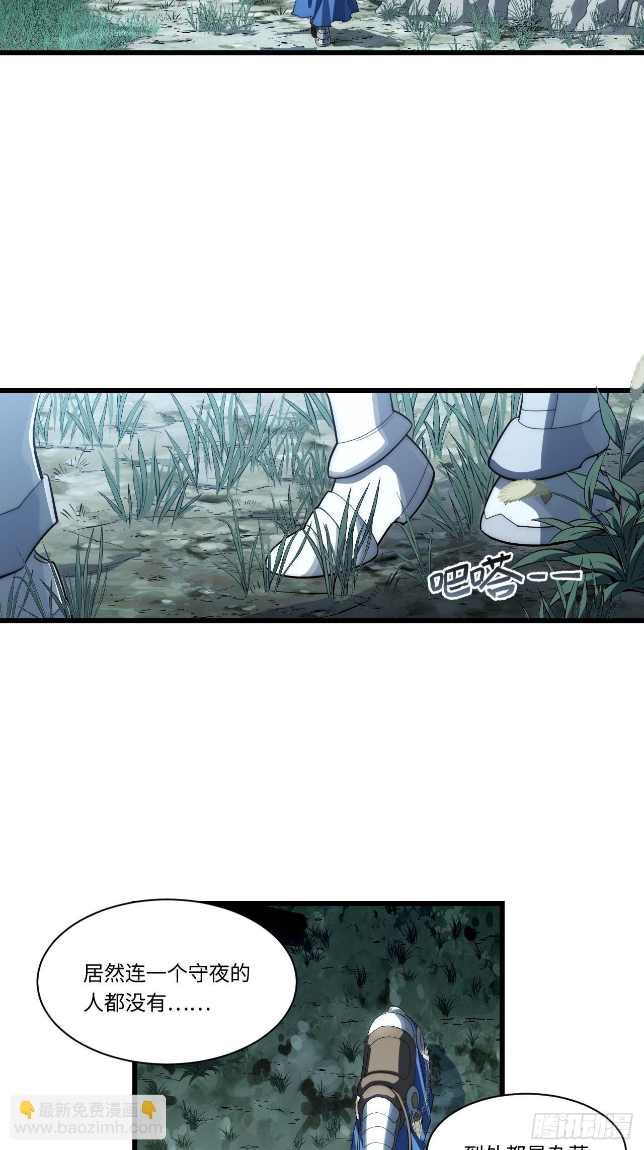 92.反思-第95话