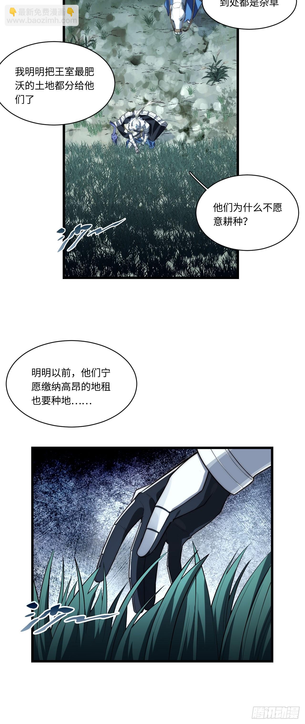 92.反思-第95话