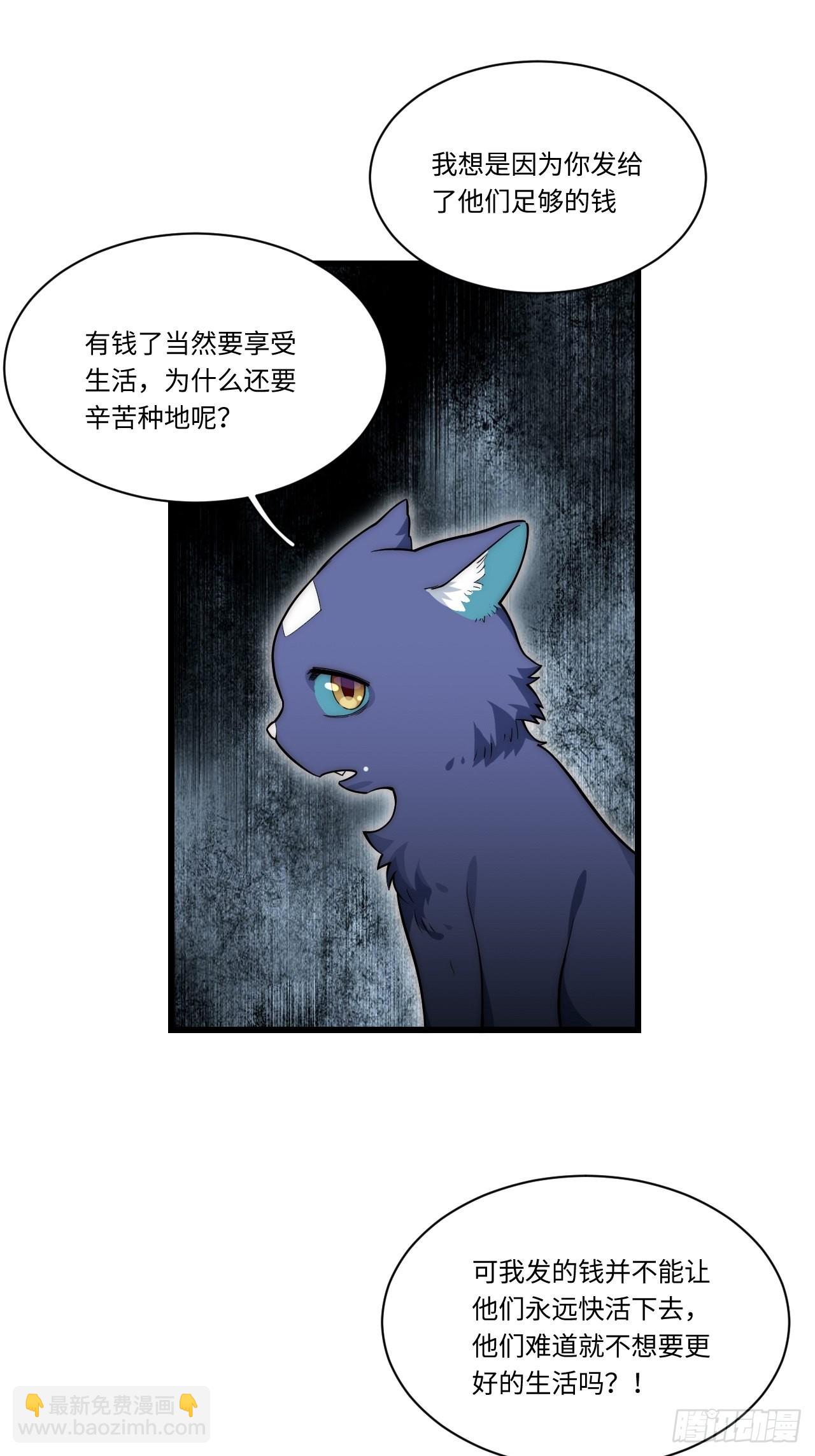 92.反思-第95话