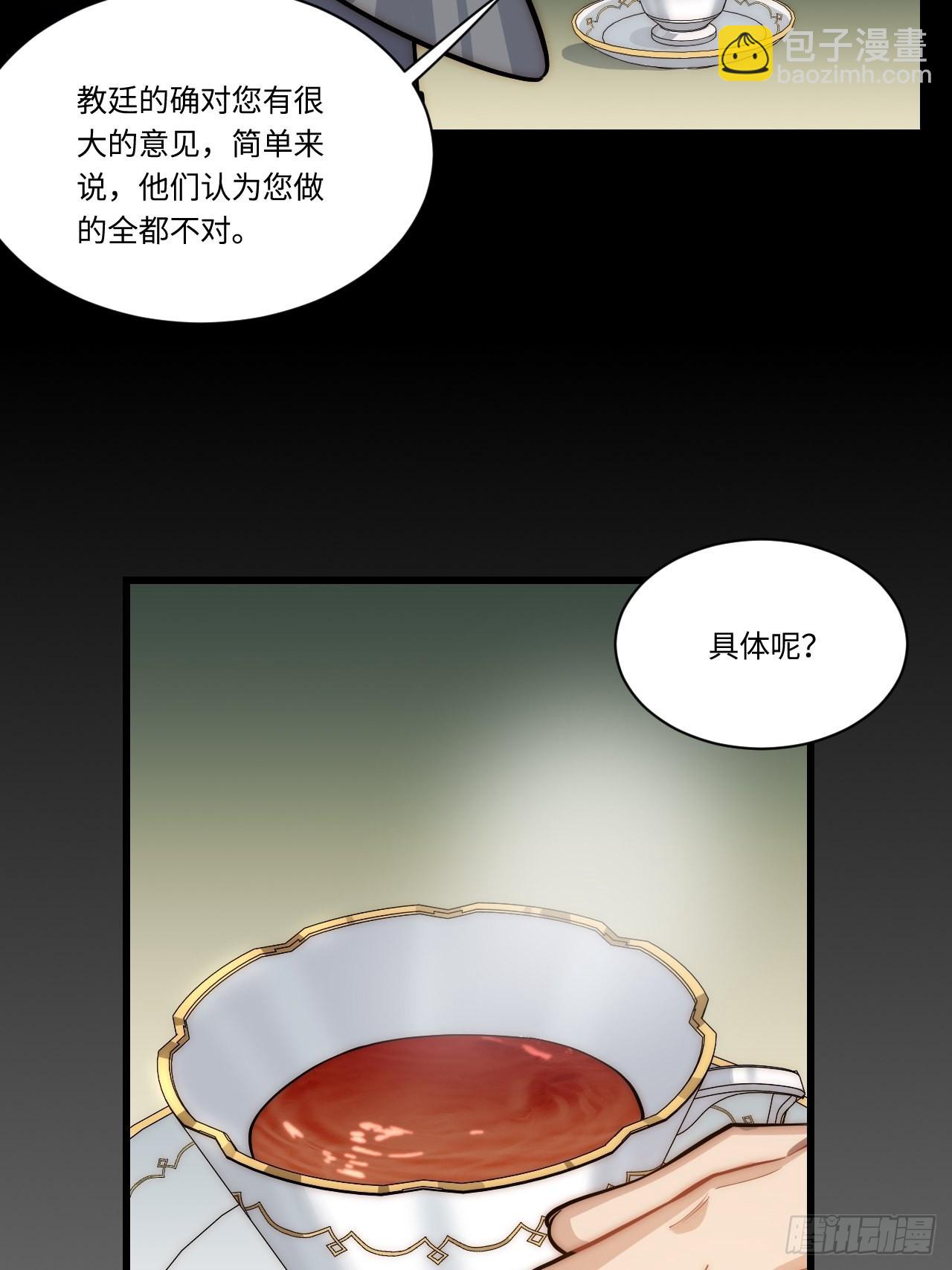 94.失败的谈判(1/2)-第97话