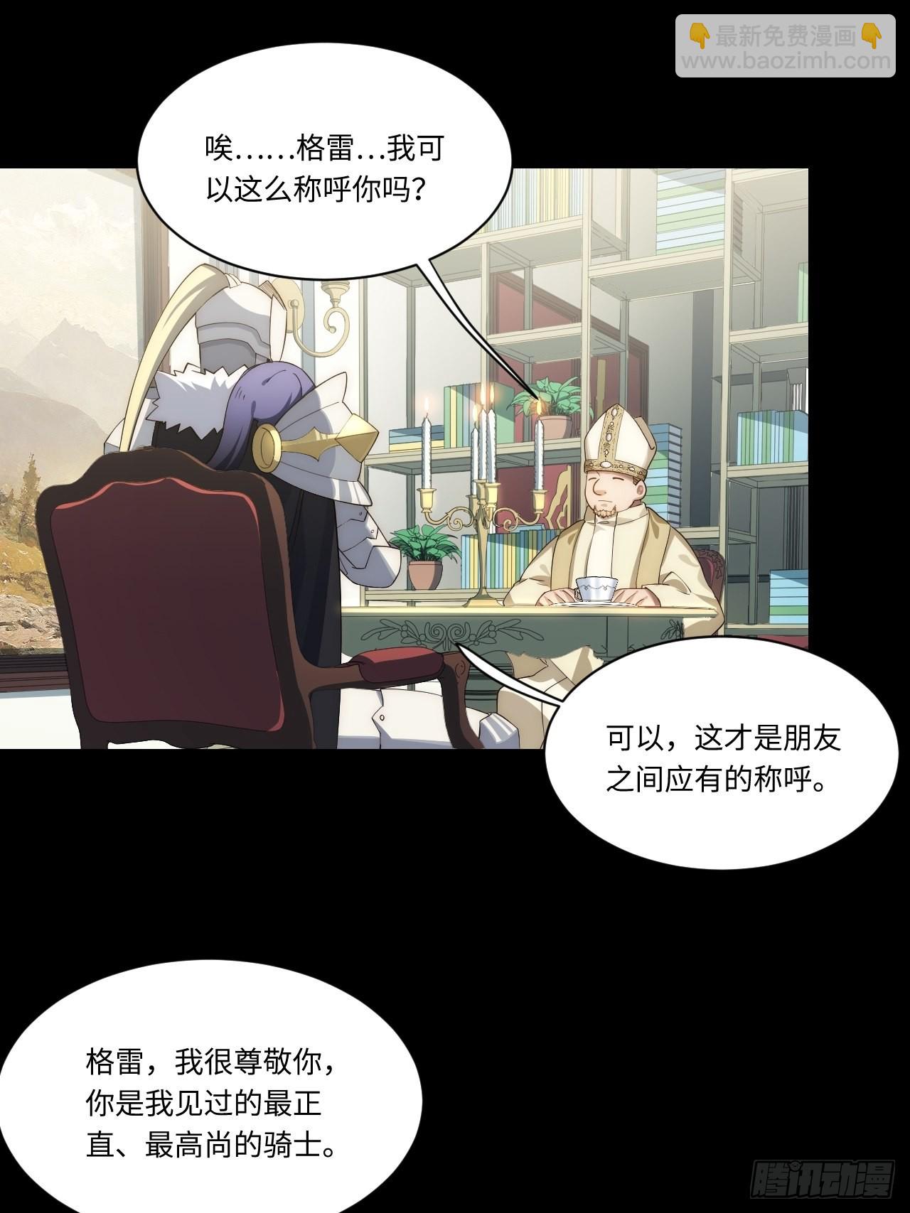 94.失败的谈判(1/2)-第97话