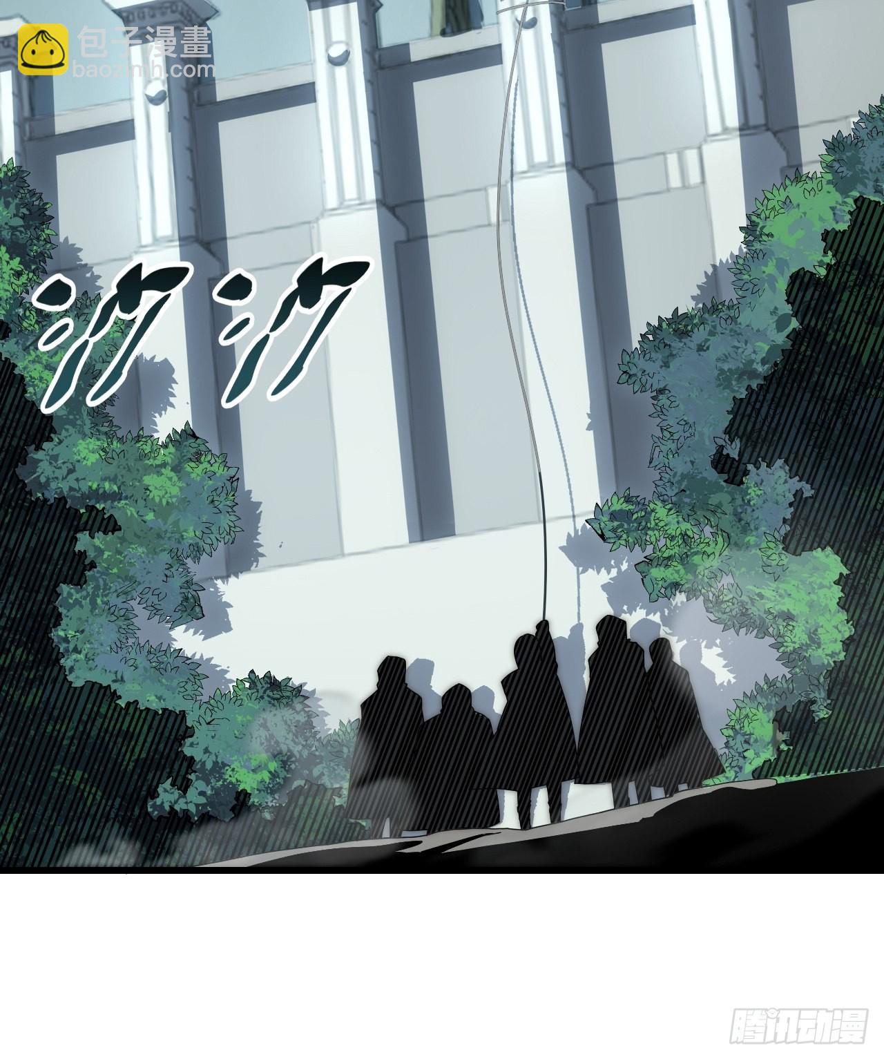 96.暗流涌动(1/2)-第99话