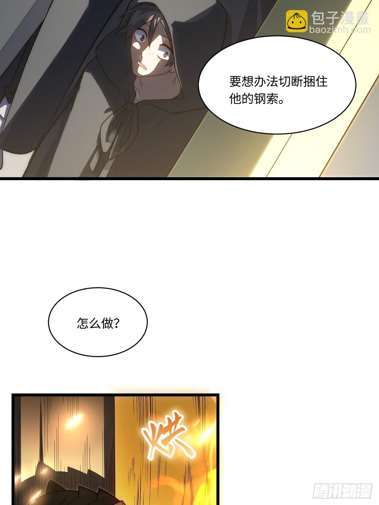 96.暗流涌动(1/2)-第99话