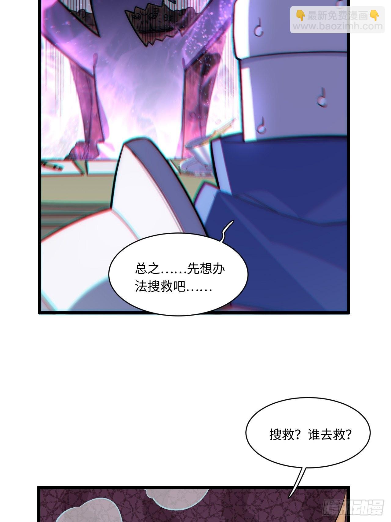96.暗流涌动(1/2)-第99话