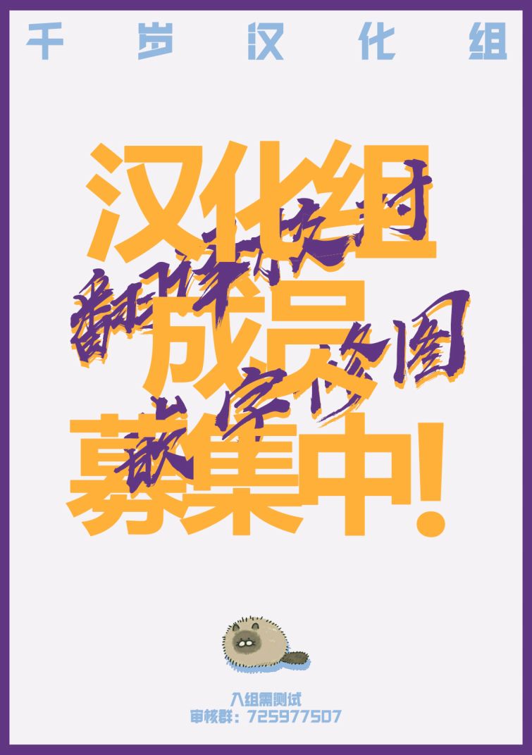 🍟売野机子短篇剧场 成人礼 第12页