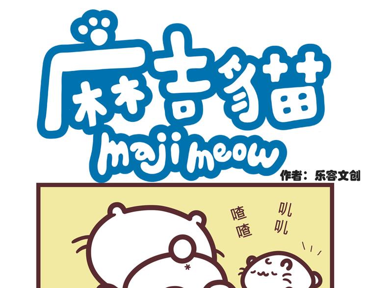 电臀-第1话