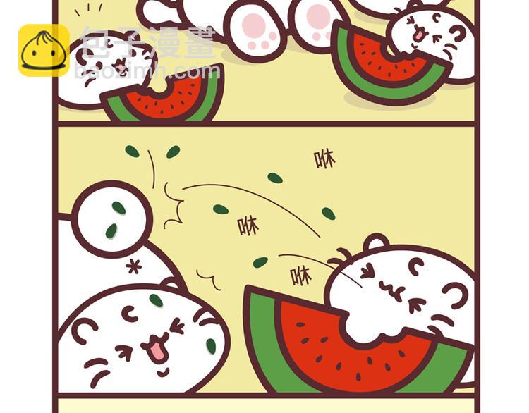 电臀-第1话