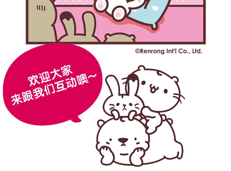 汤圆新吃法-第101话