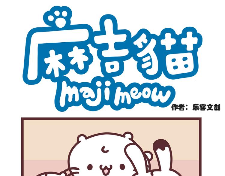 拼图-第13话