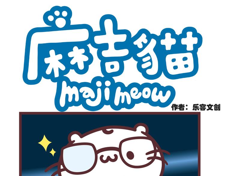 Cosplay2-第15话