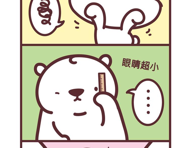 每个人都有不满意的点-第25话