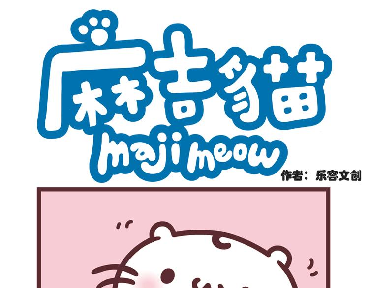 玩纸箱-第27话