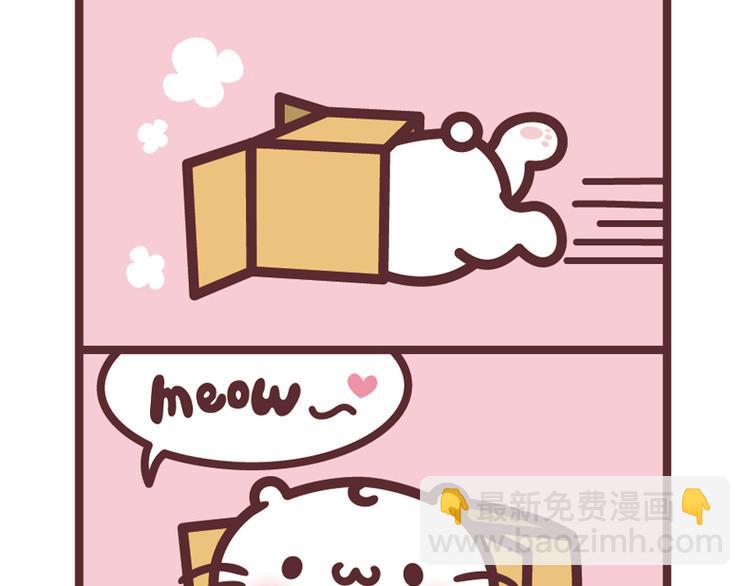 玩纸箱-第27话