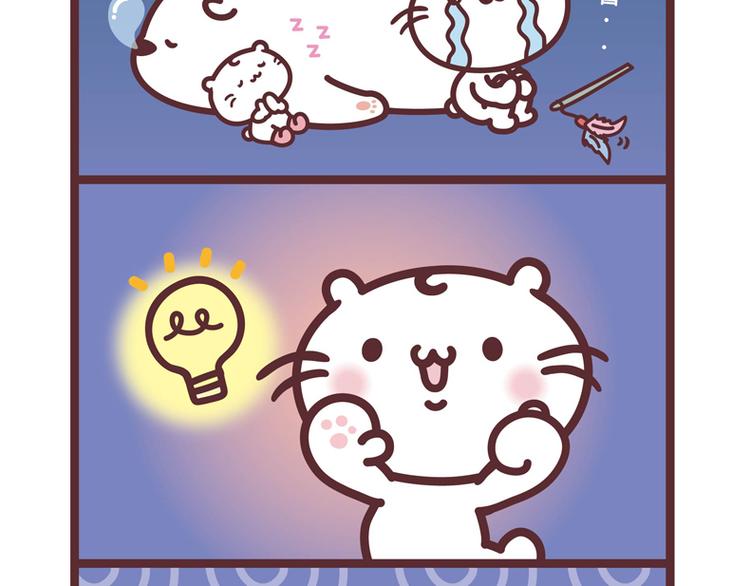 失眠特效药-第65话