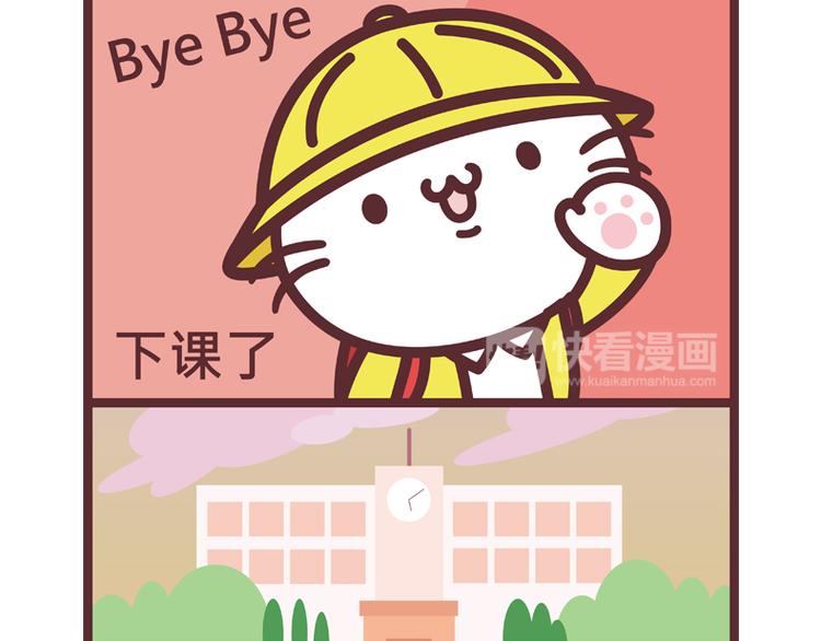留校察看-第73话