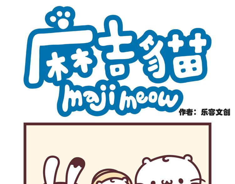 晒黑啦-第9话
