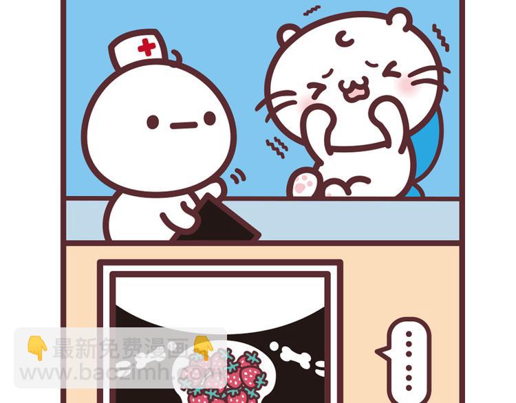 x光-第91话
