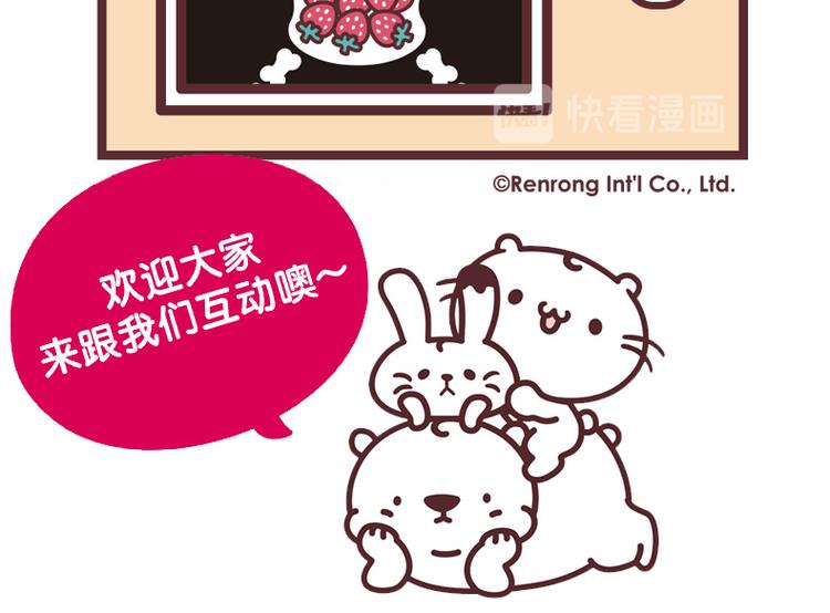 x光-第91话