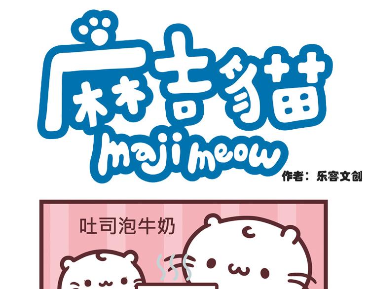 第93话 完美落水-第93话
