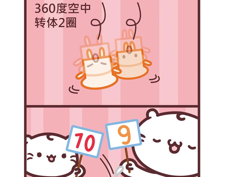 第93话 完美落水-第93话