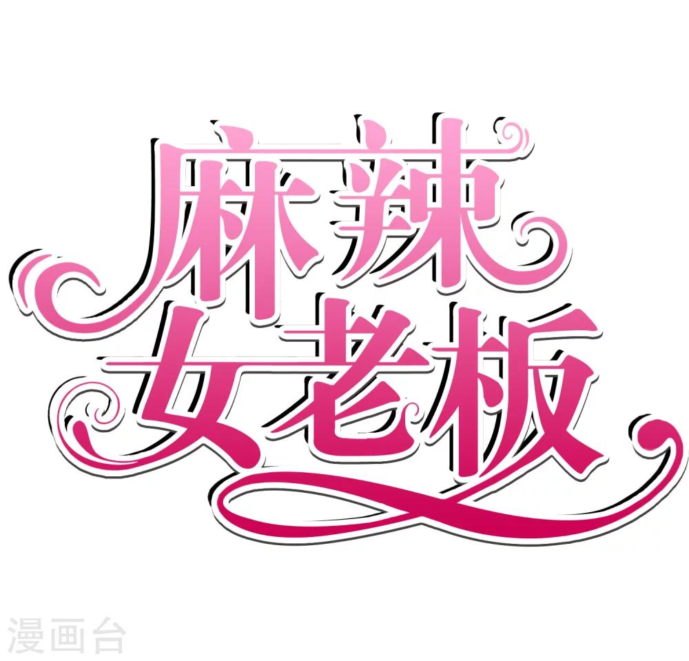 预告-第1话