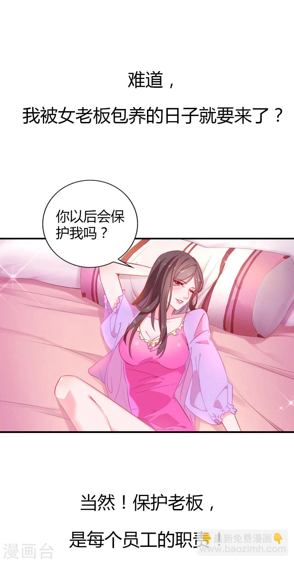 预告-第1话