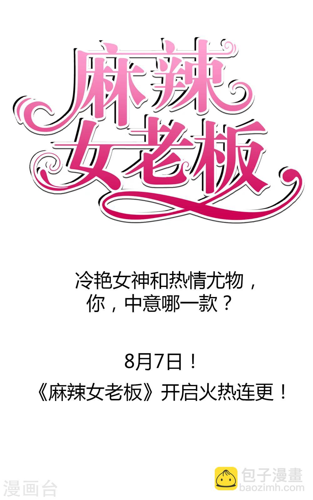 预告-第1话