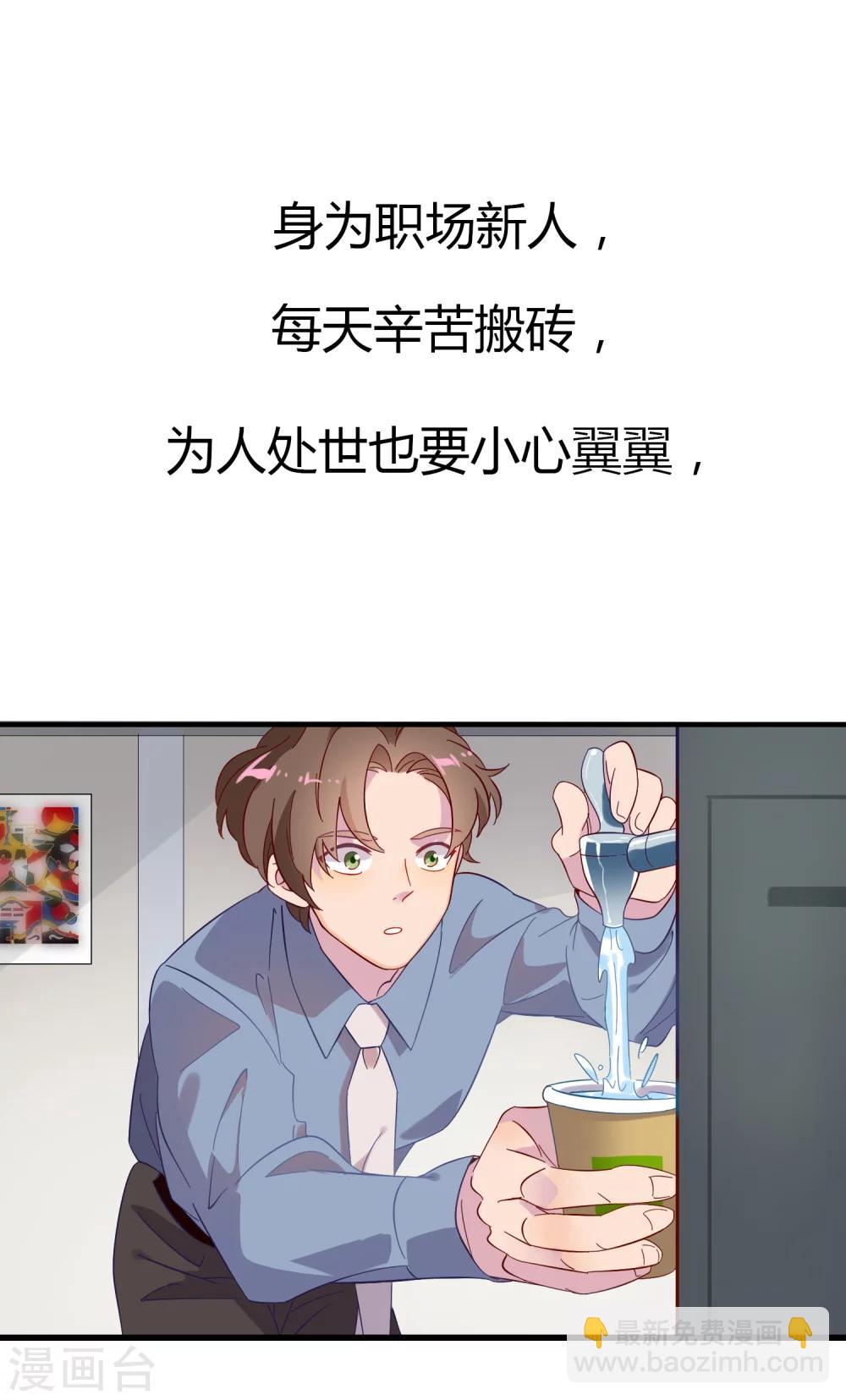 预告-第1话