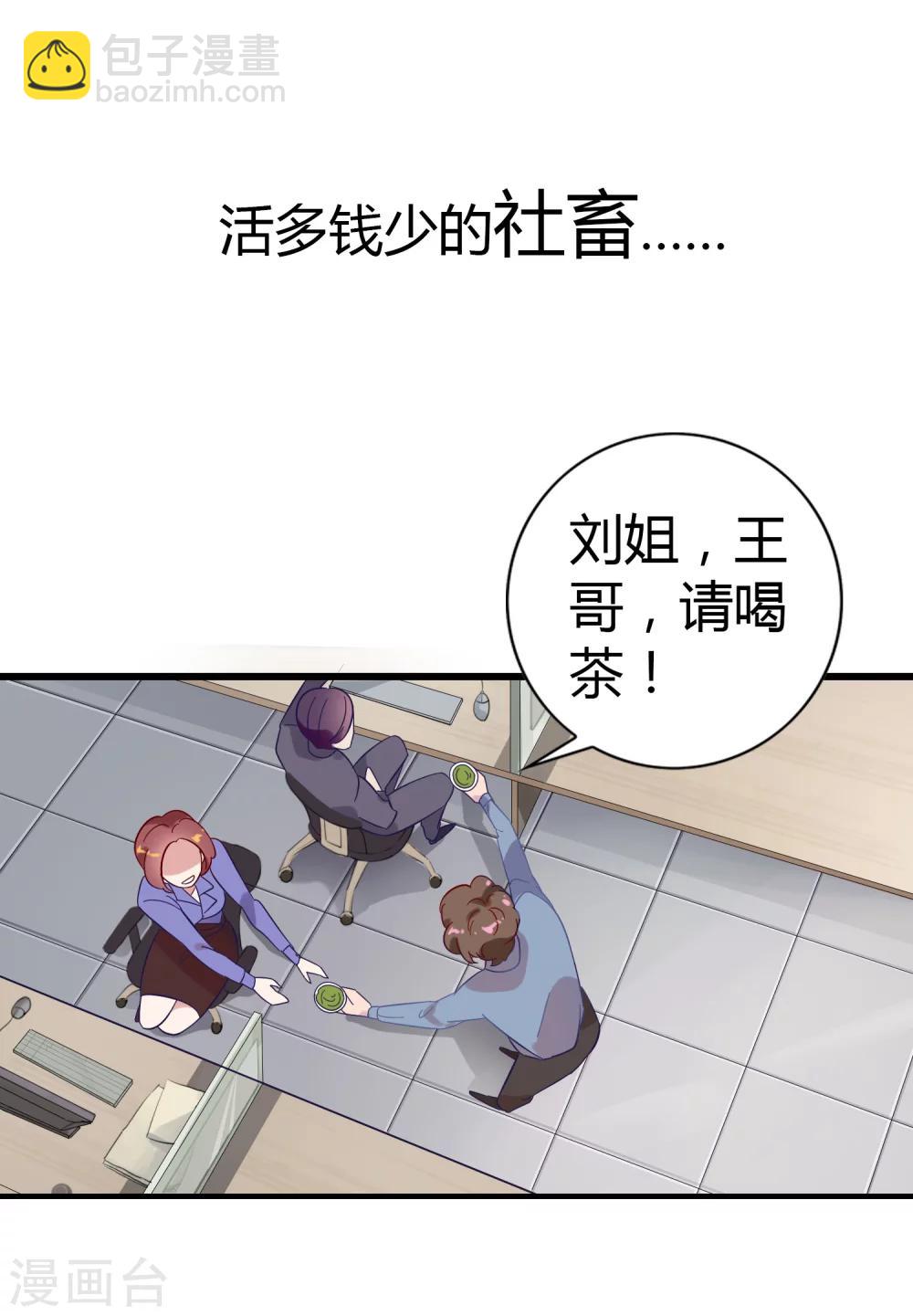 预告-第1话