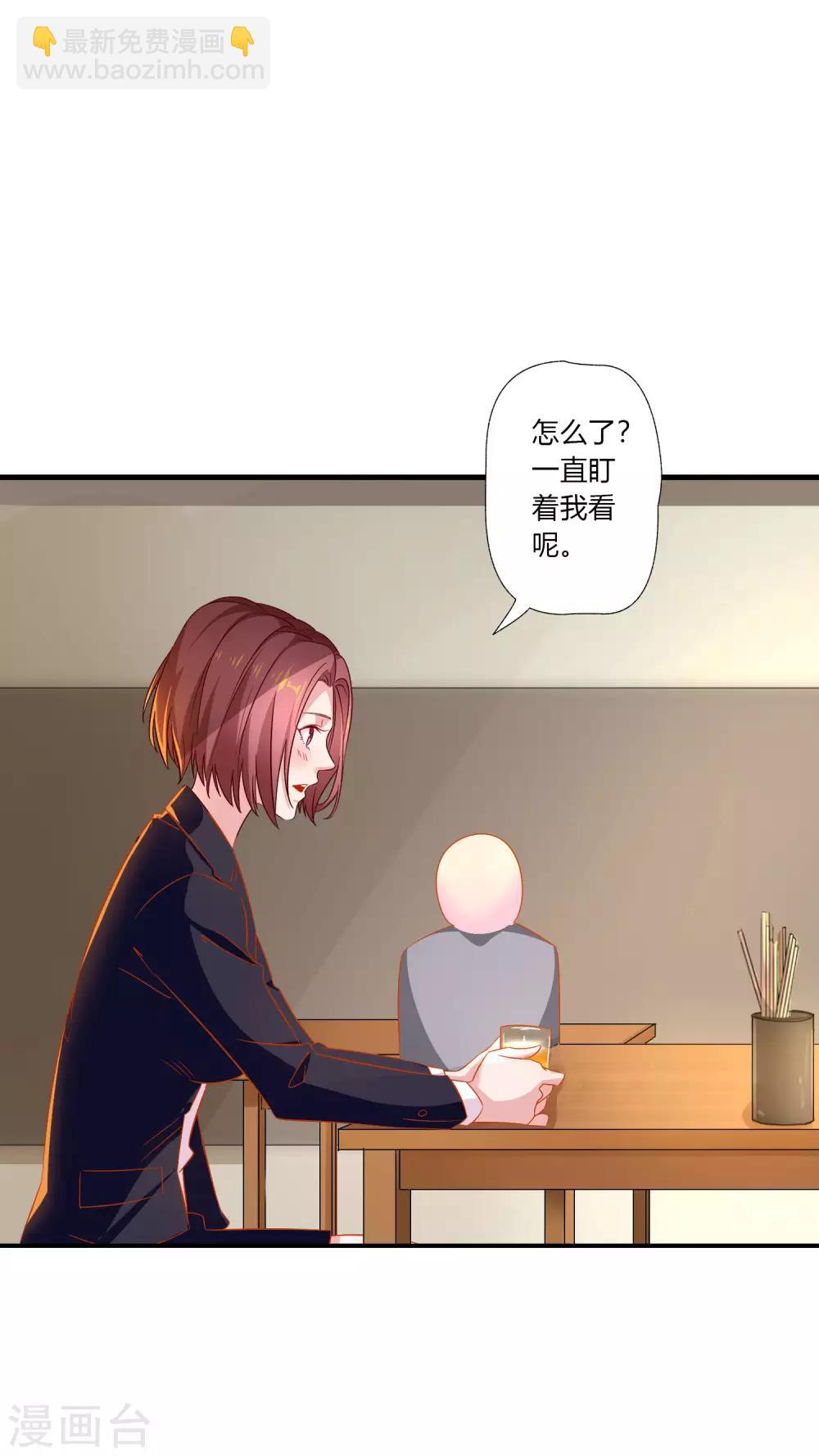 第10话 路遇抢劫？！-第11话