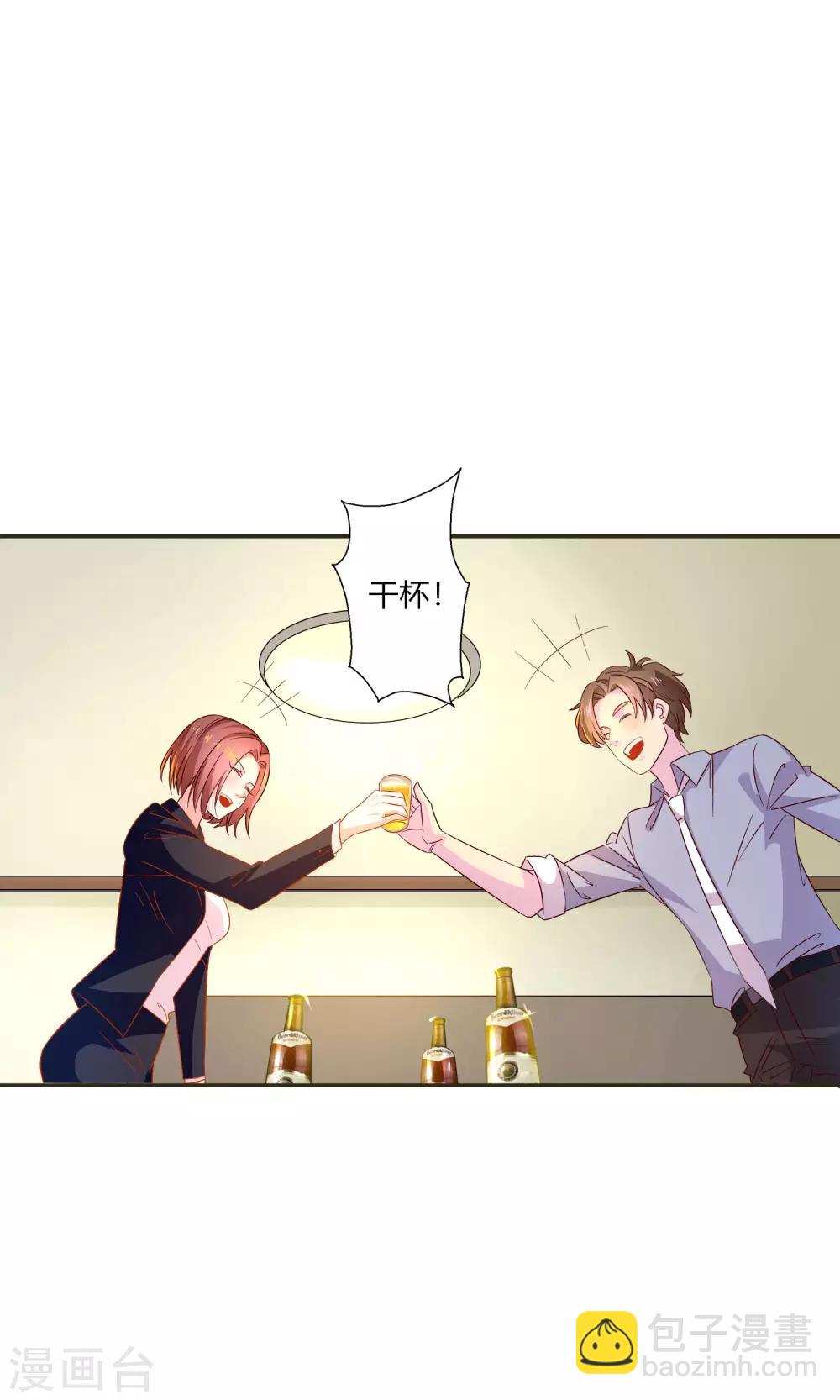 第10话 路遇抢劫？！-第11话
