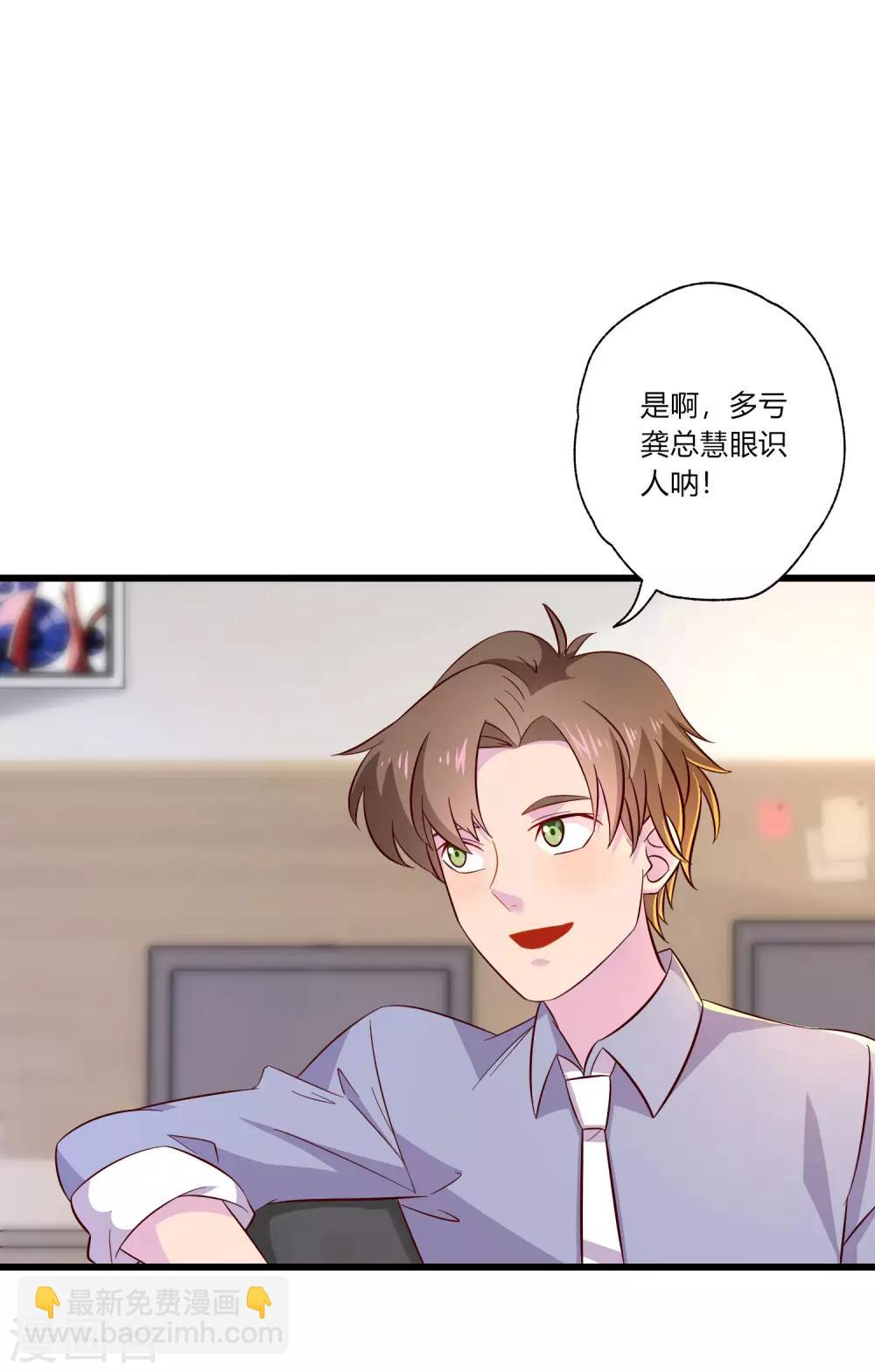 第10话 路遇抢劫？！-第11话