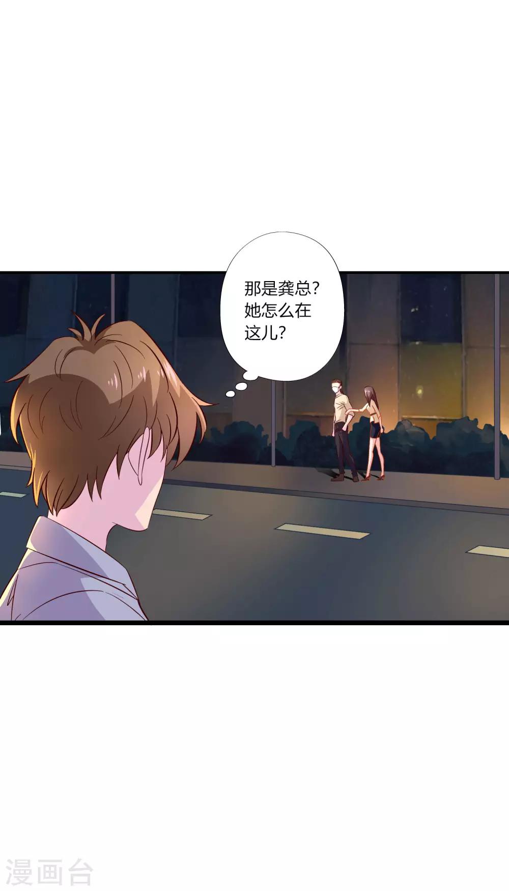 第10话 路遇抢劫？！-第11话