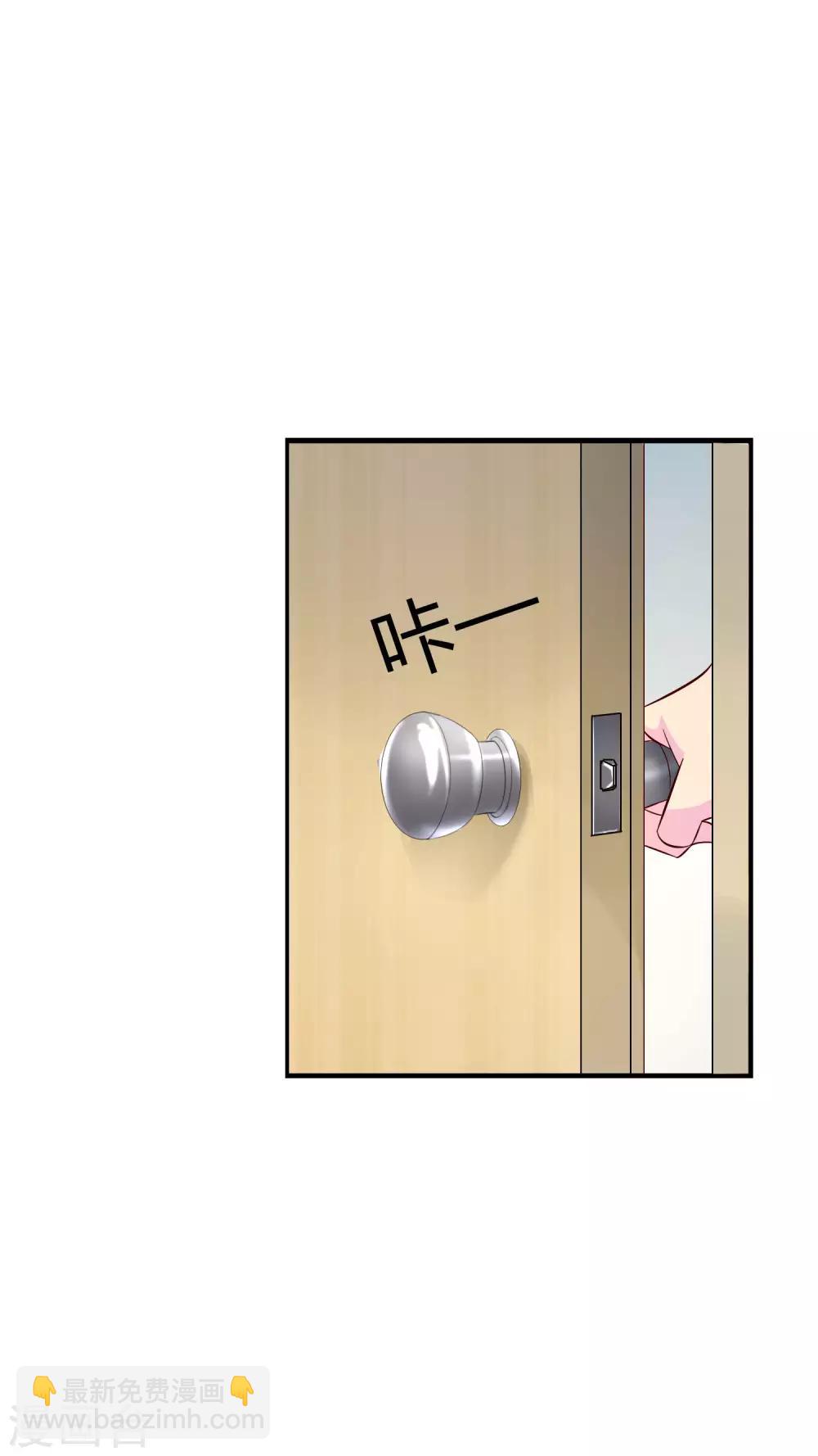 第10话 路遇抢劫？！-第11话