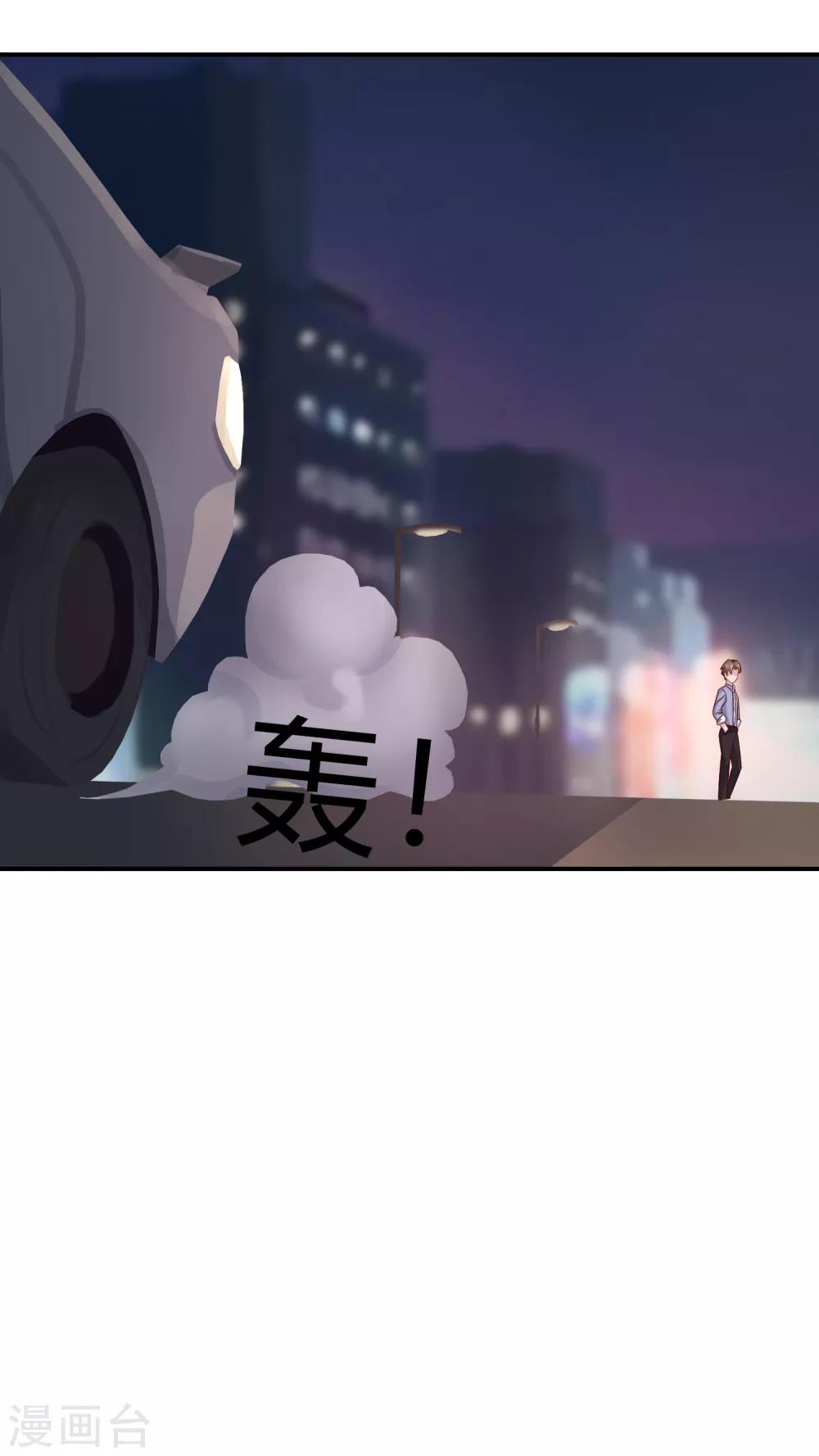 第12话 我为什么要开除你-第13话