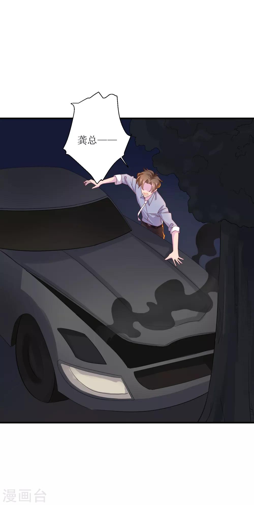第12话 我为什么要开除你-第13话