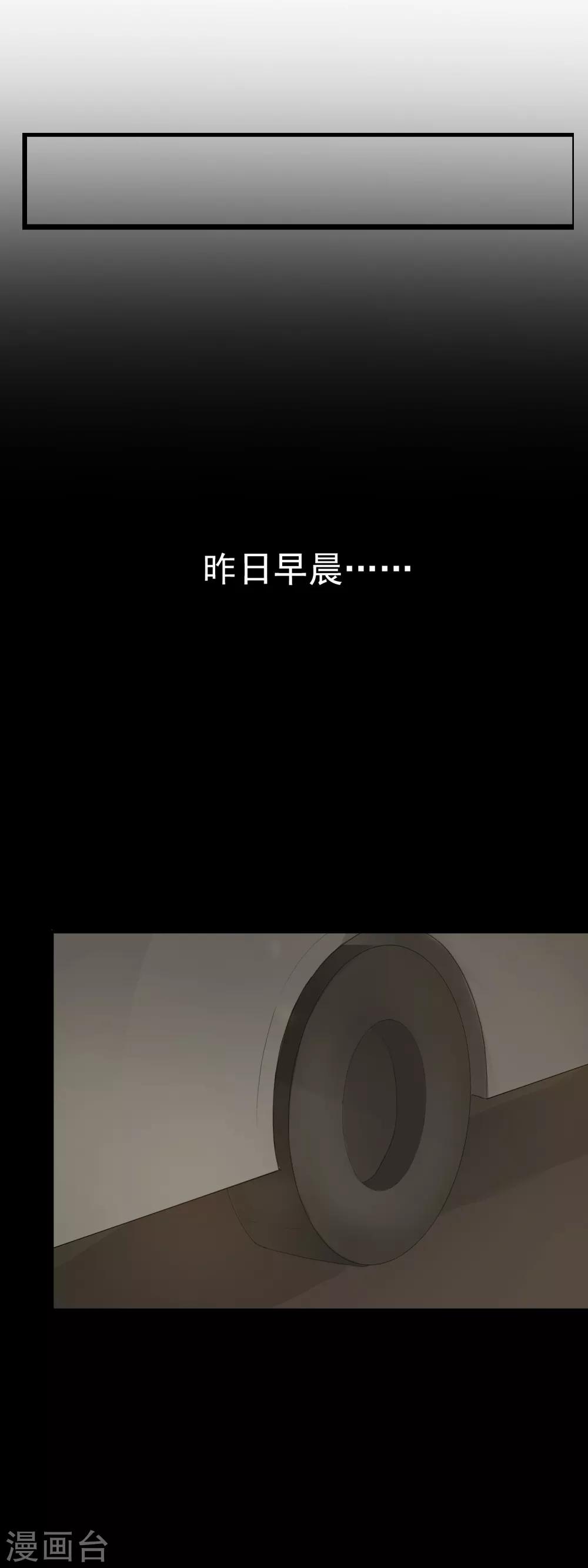 第12话 我为什么要开除你-第13话