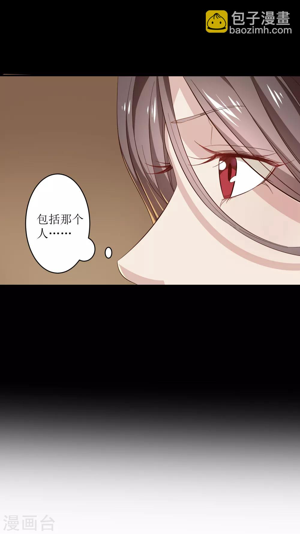 第12话 我为什么要开除你-第13话