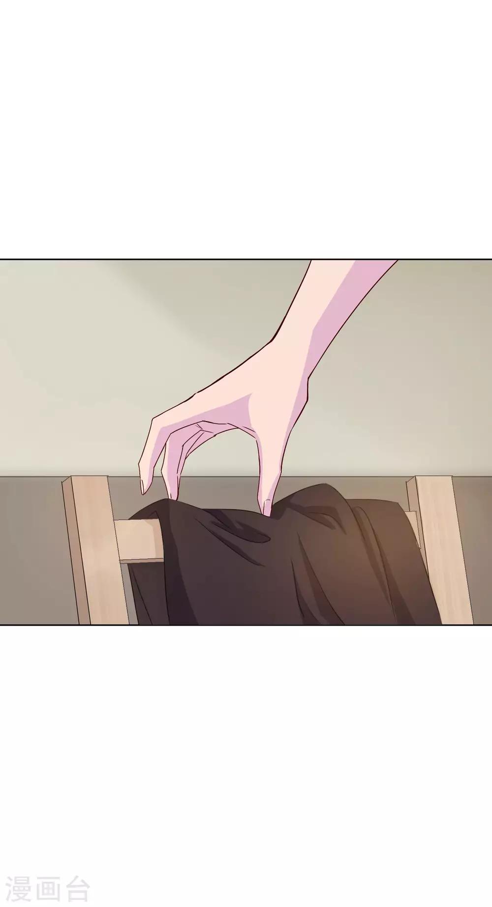 第14话 深夜误入女房东的深闺-第15话