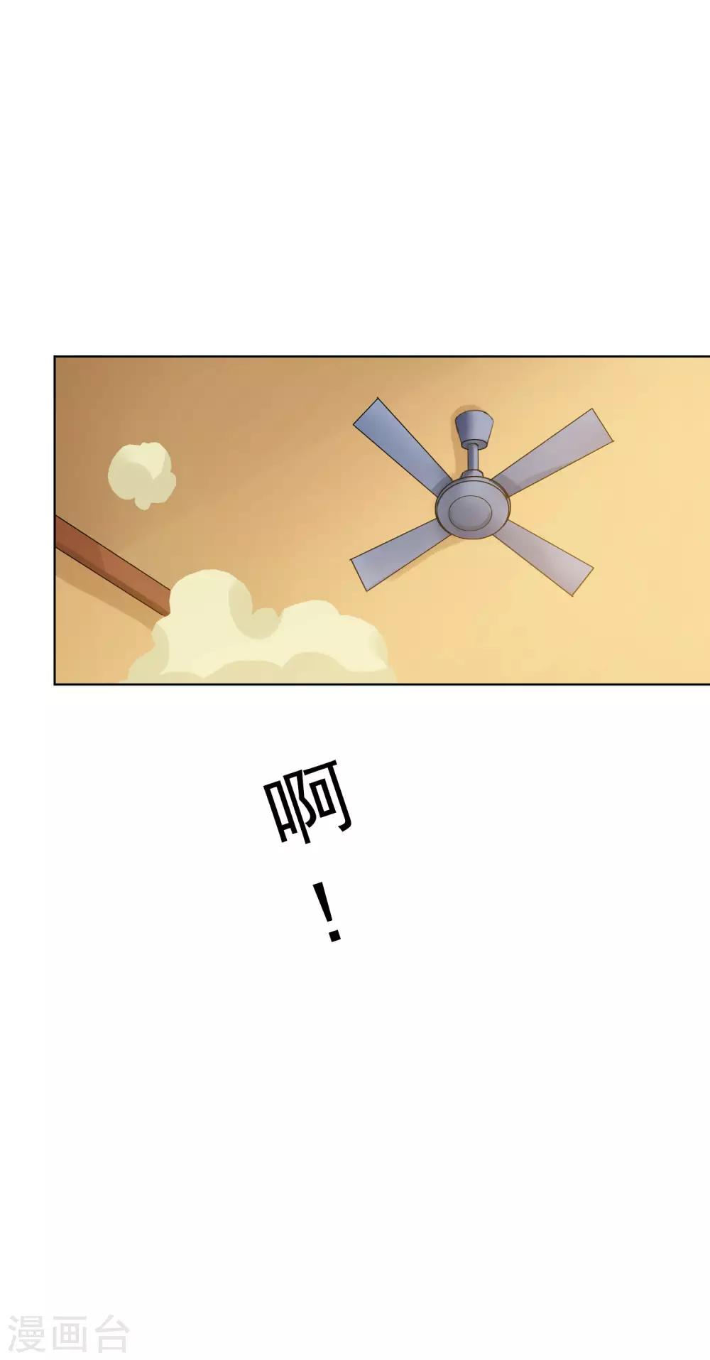 第14话 深夜误入女房东的深闺-第15话