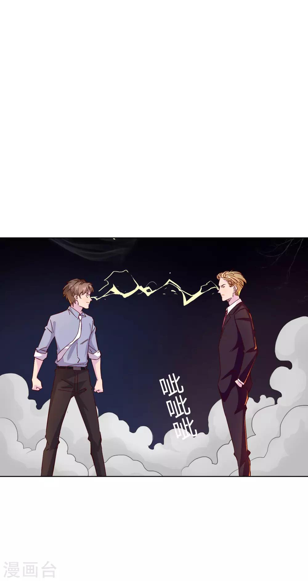第14话 深夜误入女房东的深闺-第15话